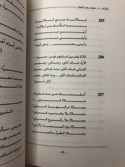 أشهر الغطاوي في الكويت والخليج 1995م