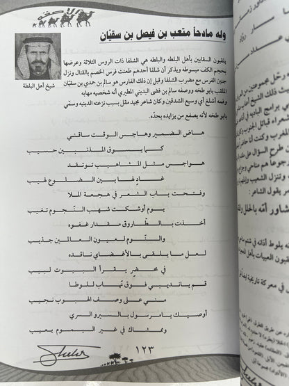 ⁨ ديوان الاصقة