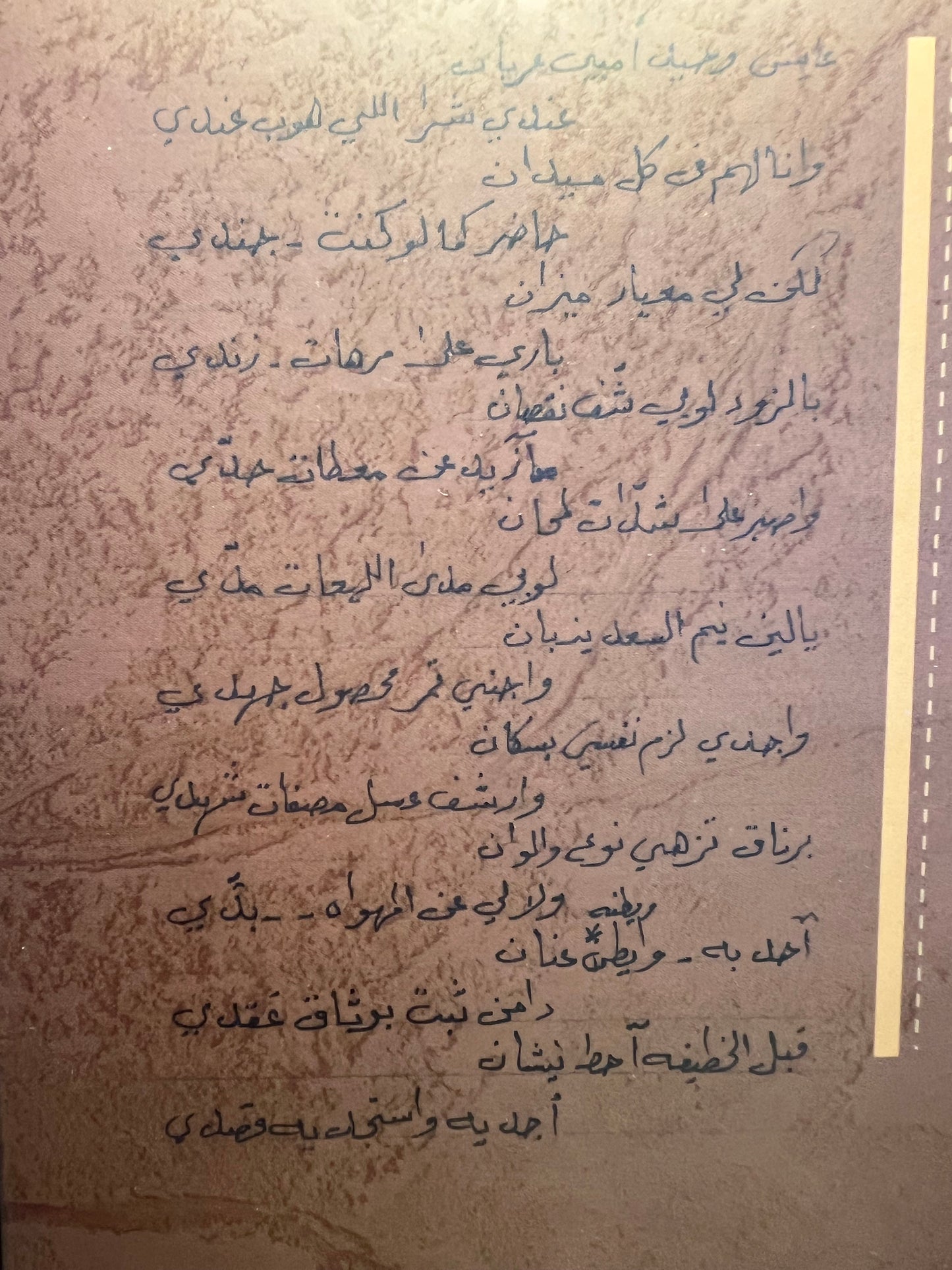 ⁨ ديوان در الحصابي : الشاعر حميد بن ذيبان الفلاسي