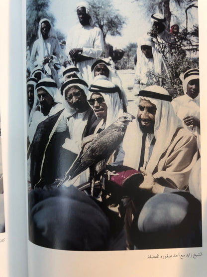 ⁨ الإماراتيون كل أيامنا الخوالي : الإمارات المتصالحة(١٩٦٠-١٩٦٢)