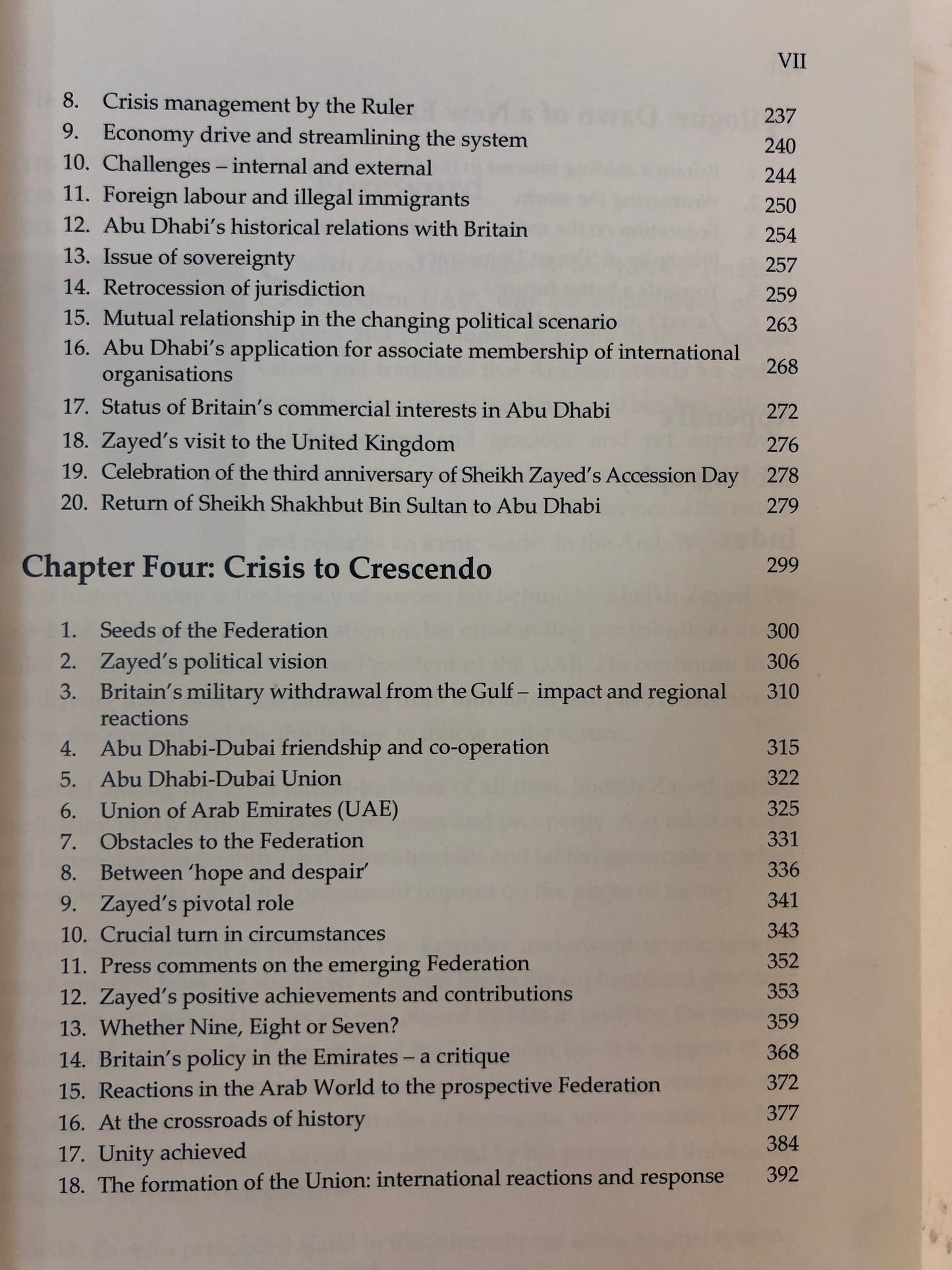 ⁨ Zayes from Challenge to Union زايد من التحدي إلى الإتحاد