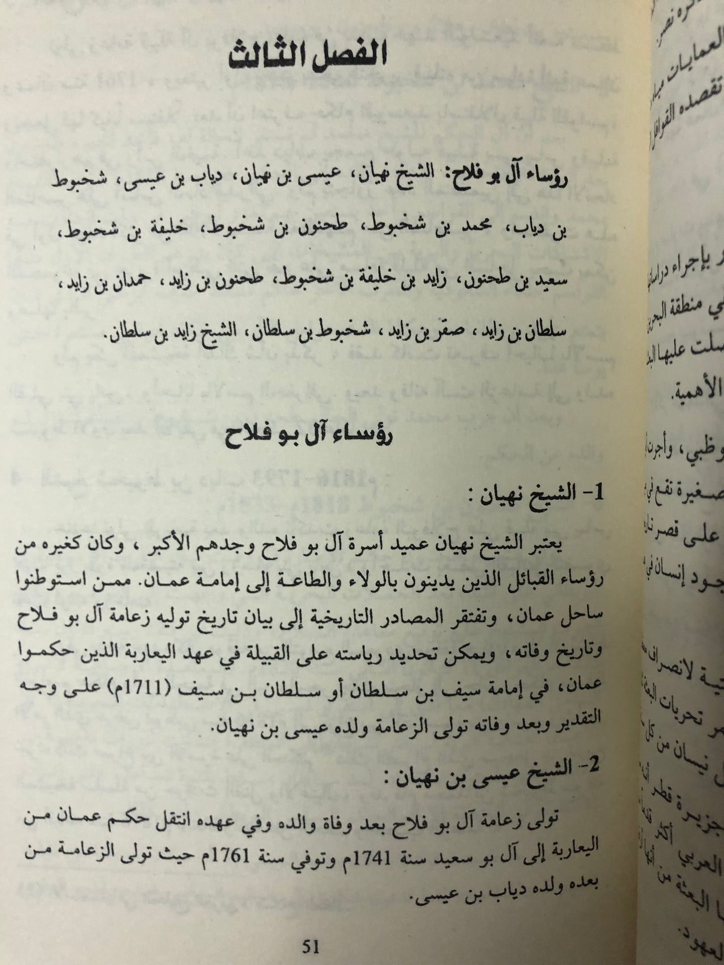 ‎أبوظبي واتحاد الإمارات العربية المتحدة
