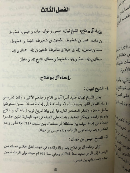 ‎أبوظبي واتحاد الإمارات العربية المتحدة