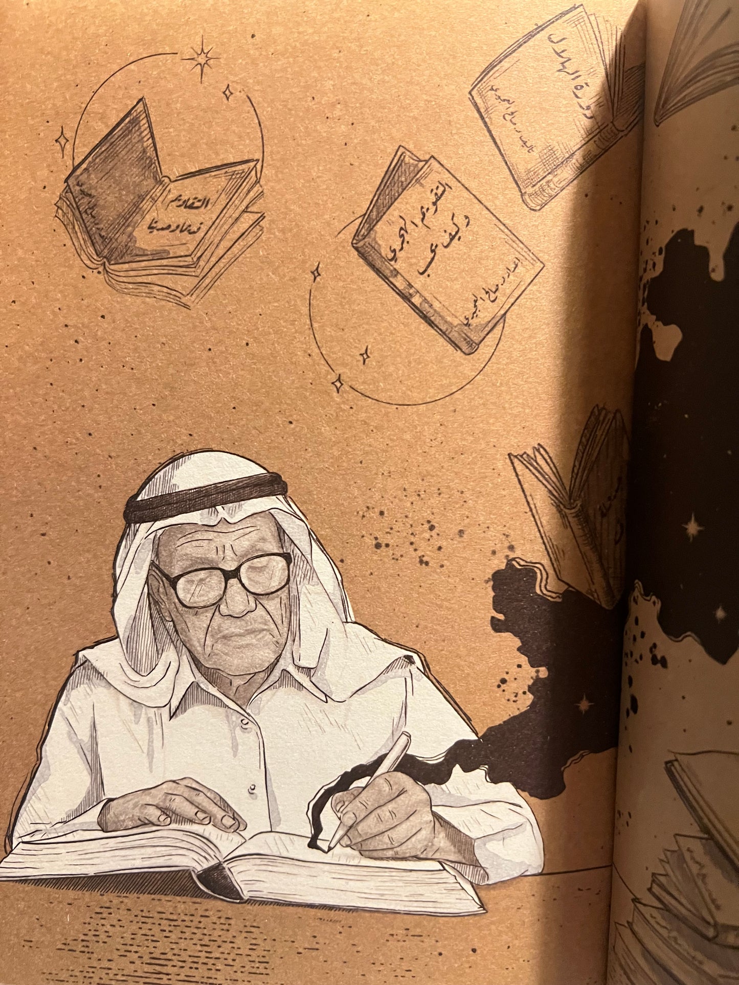 ⁨ أجندة تقويم العجيري 2026 : مستوحاة من مؤلفات الفلكي الراحل الدكتور صالح محمد العجيري