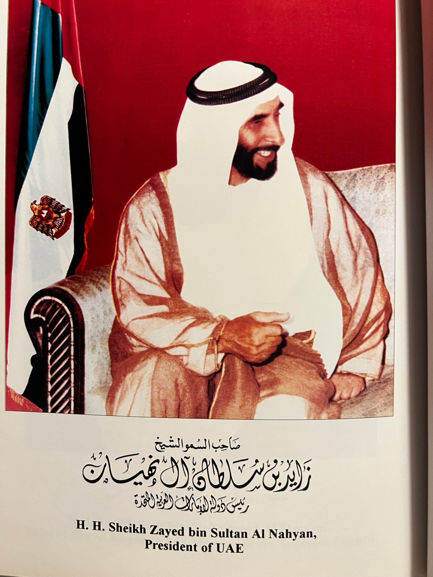 الجزر الإماراتية المحتلة الثلاث : طنب الكبرى وطنب الصغرى وأبو موسى - دراسة تحليلية