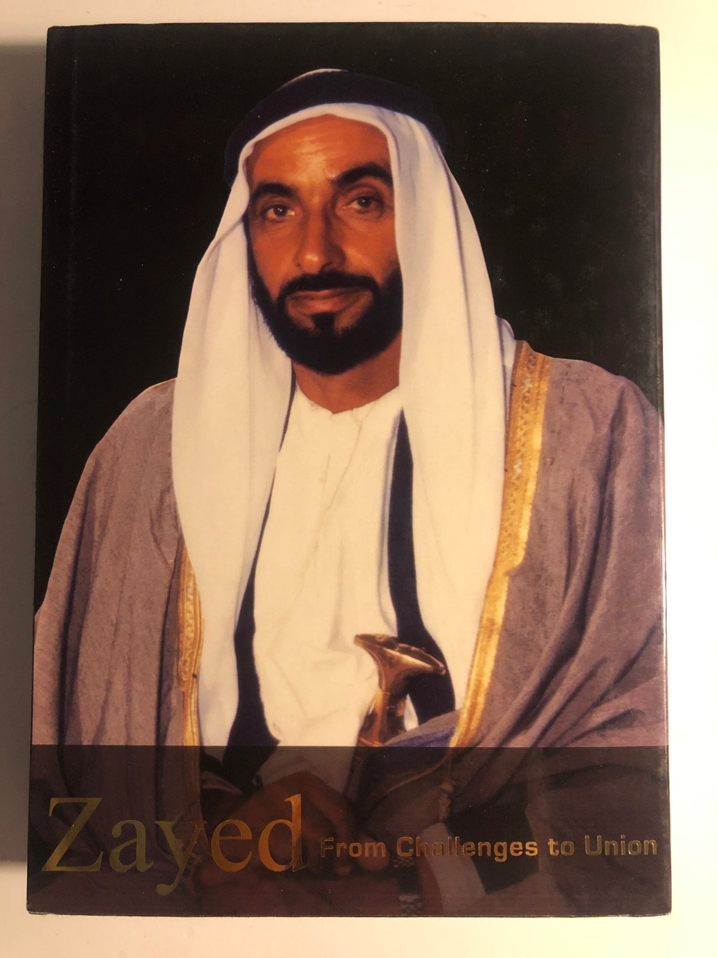 ⁨ Zayes from Challenge to Union زايد من التحدي إلى الإتحاد