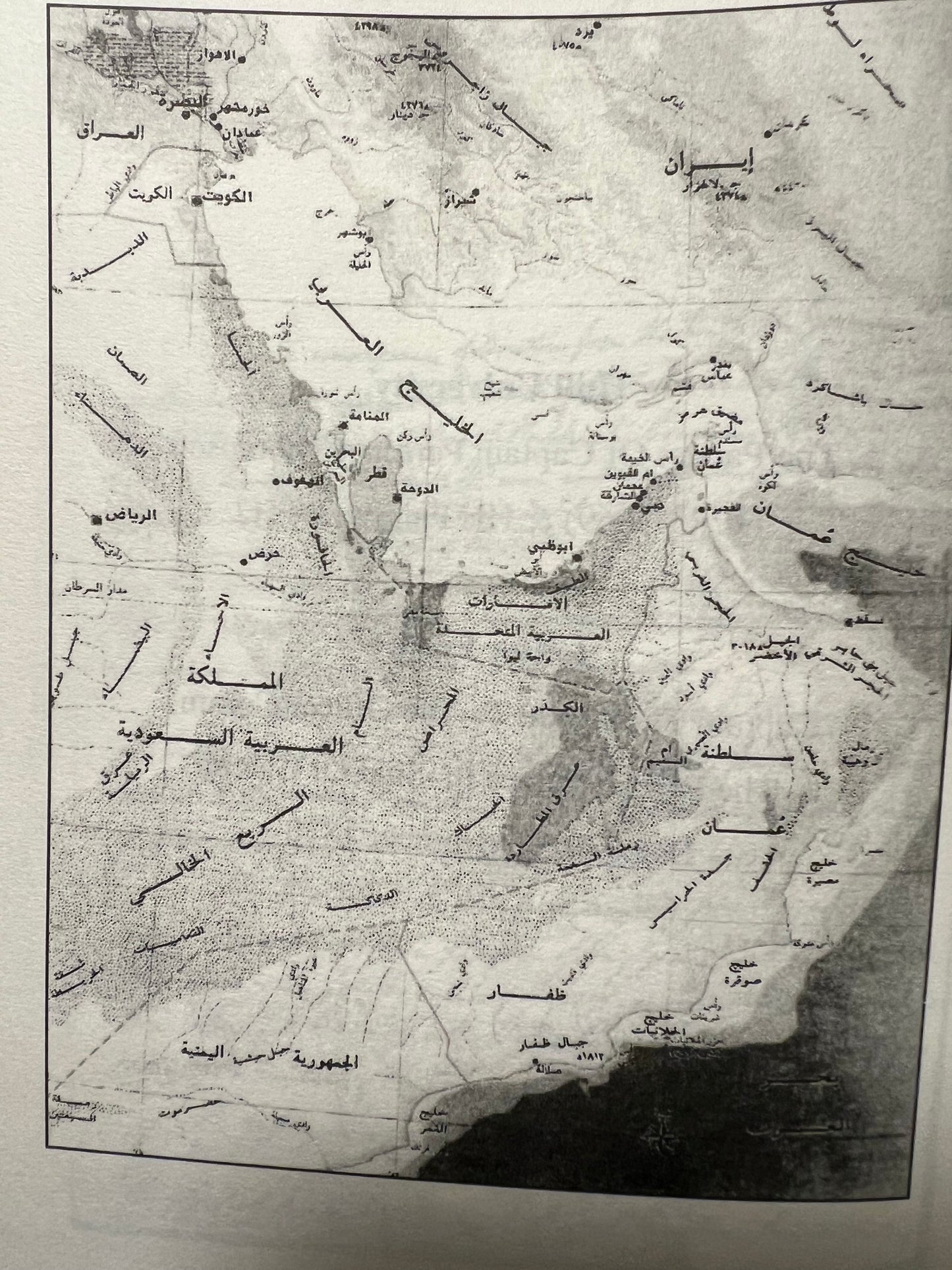 الحملات البريطانية ضد قبيلة بني بوعلي 1820-1823