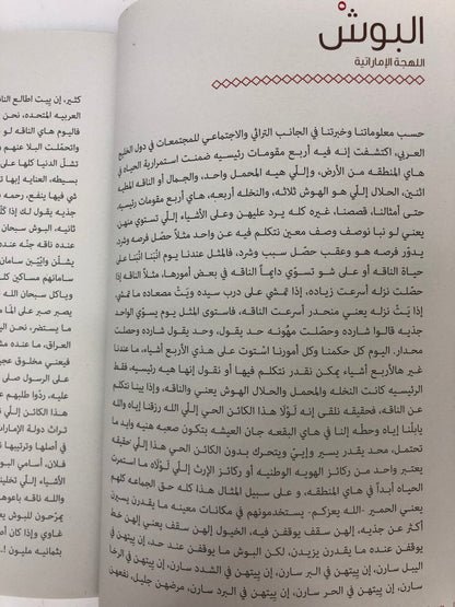 القيم الإجتماعية