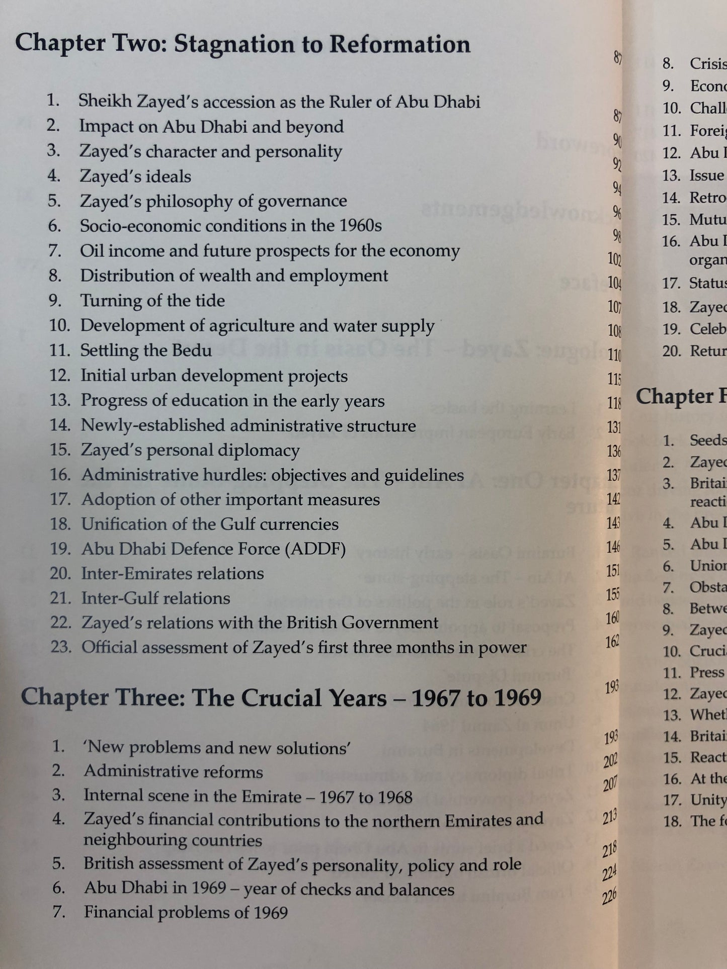 ⁨ Zayes from Challenge to Union زايد من التحدي إلى الإتحاد