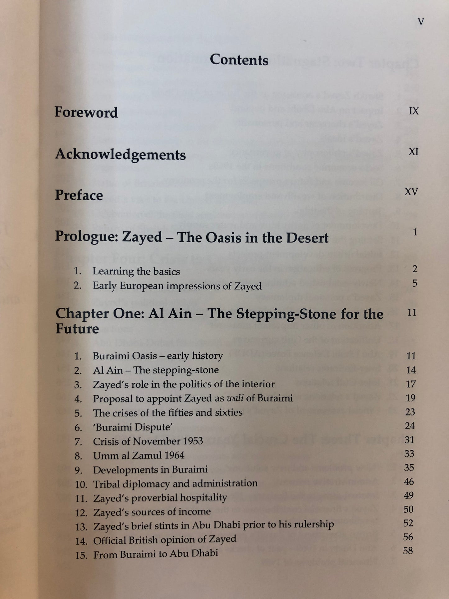 ⁨ Zayes from Challenge to Union زايد من التحدي إلى الإتحاد