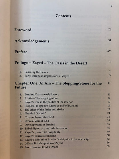 ⁨ Zayes from Challenge to Union زايد من التحدي إلى الإتحاد