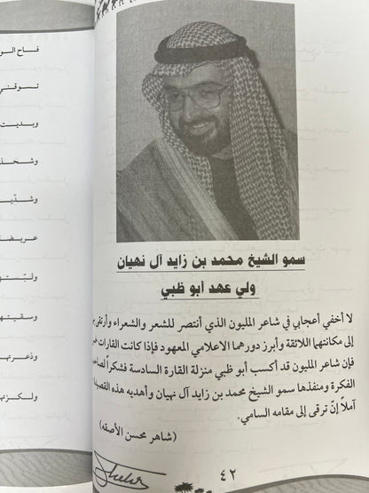 ⁨ ديوان الاصقة