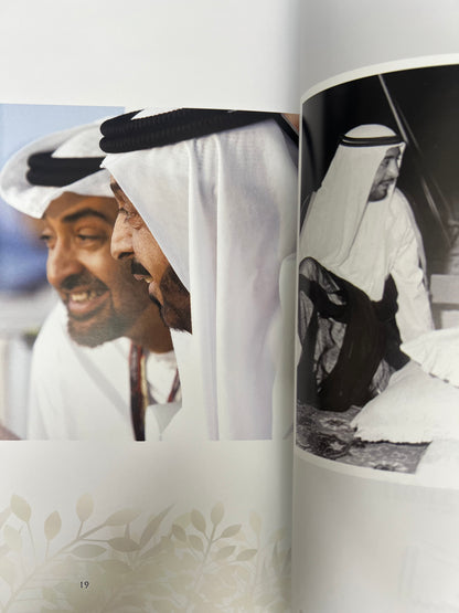 ⁨ ديوان السحاب العذب : قصائد في رثاء فقيد الوطن الشيخ خليفة بن زايد آل نهيان طباعة فاخرة