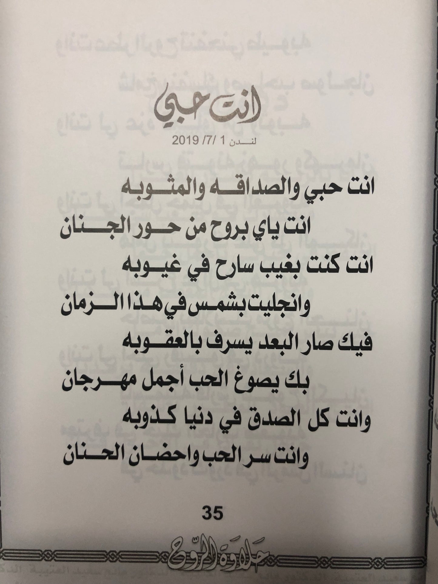 حلاوة الروح : الدكتور مانع سعيد العتيبة رقم (52) نبطي