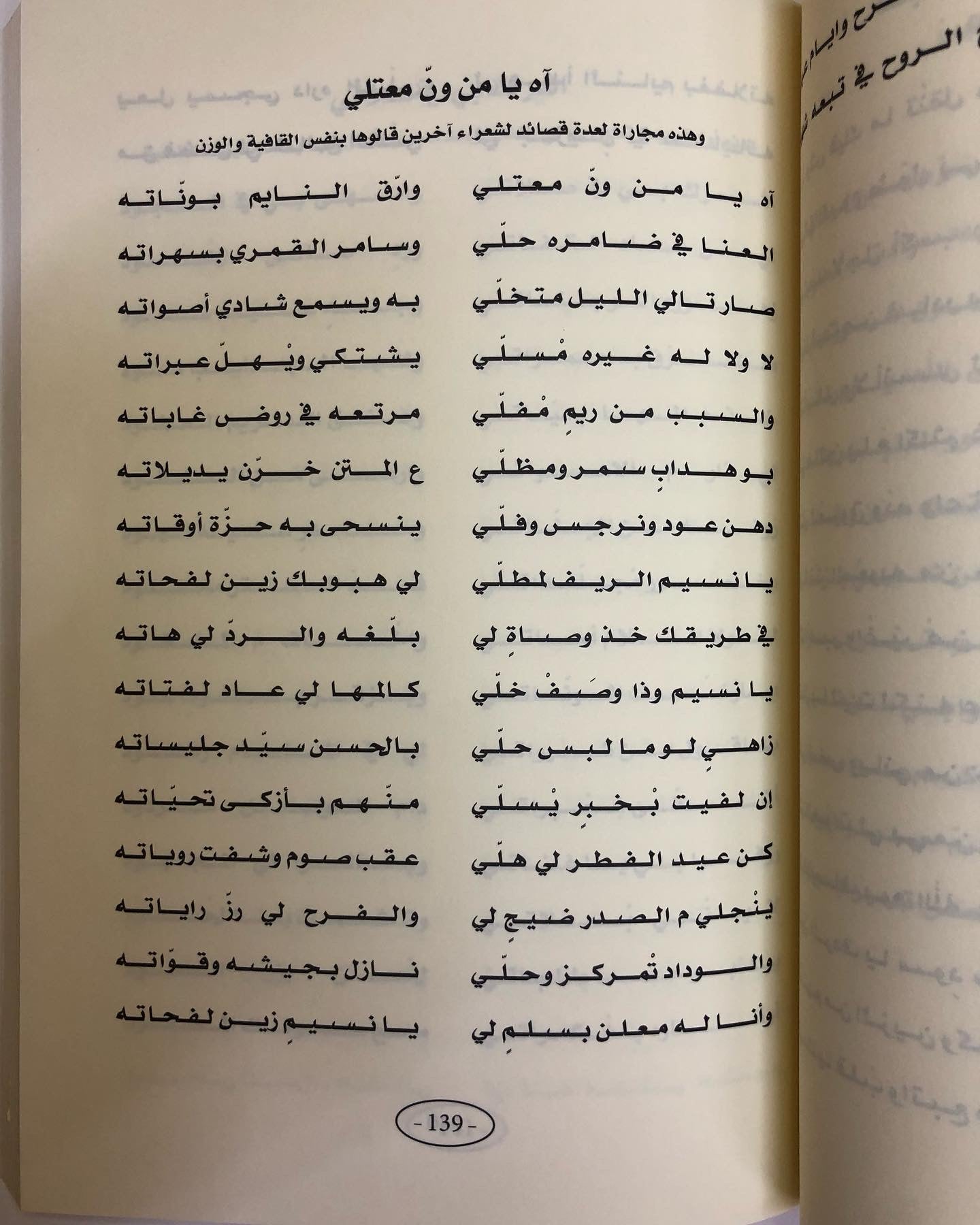 ديوان الدرمكي : الشاعر محمد سلطان الدرمكي / الطبعة الأولى