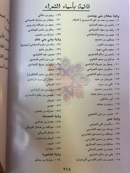 ⁨ الميدان مبنى ومغنى ومعنى