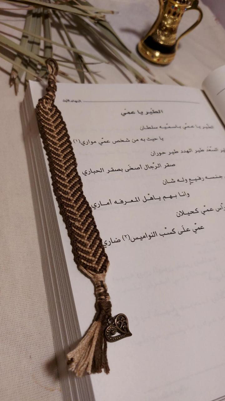 فاصلة كتب ، جناح الصقر 🪶