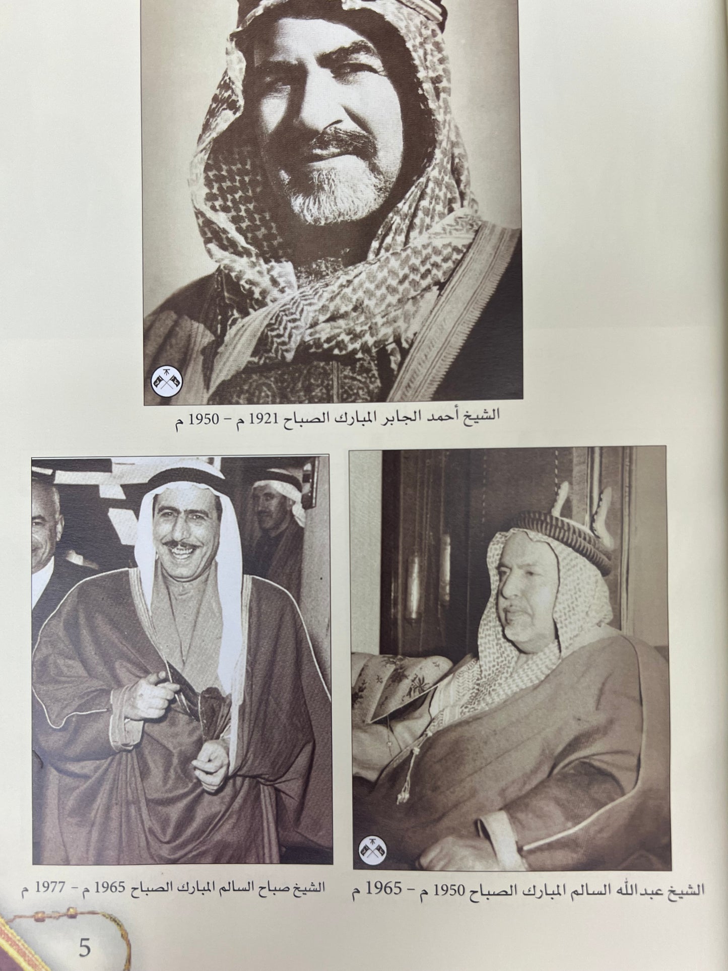 ⁨ بشت البغلي تاريخ وتراث