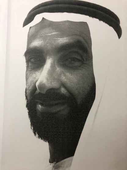 علمني زايد