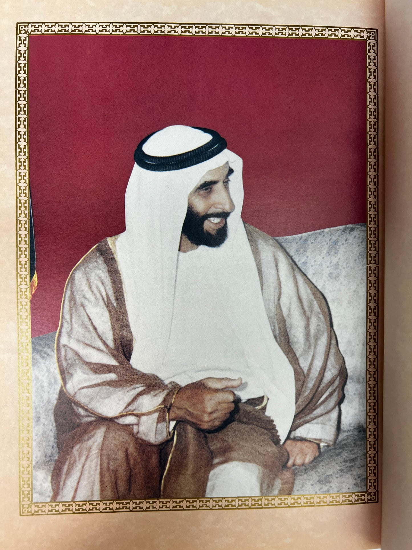 ديوان نسايم المحبة ١٩٩٦م