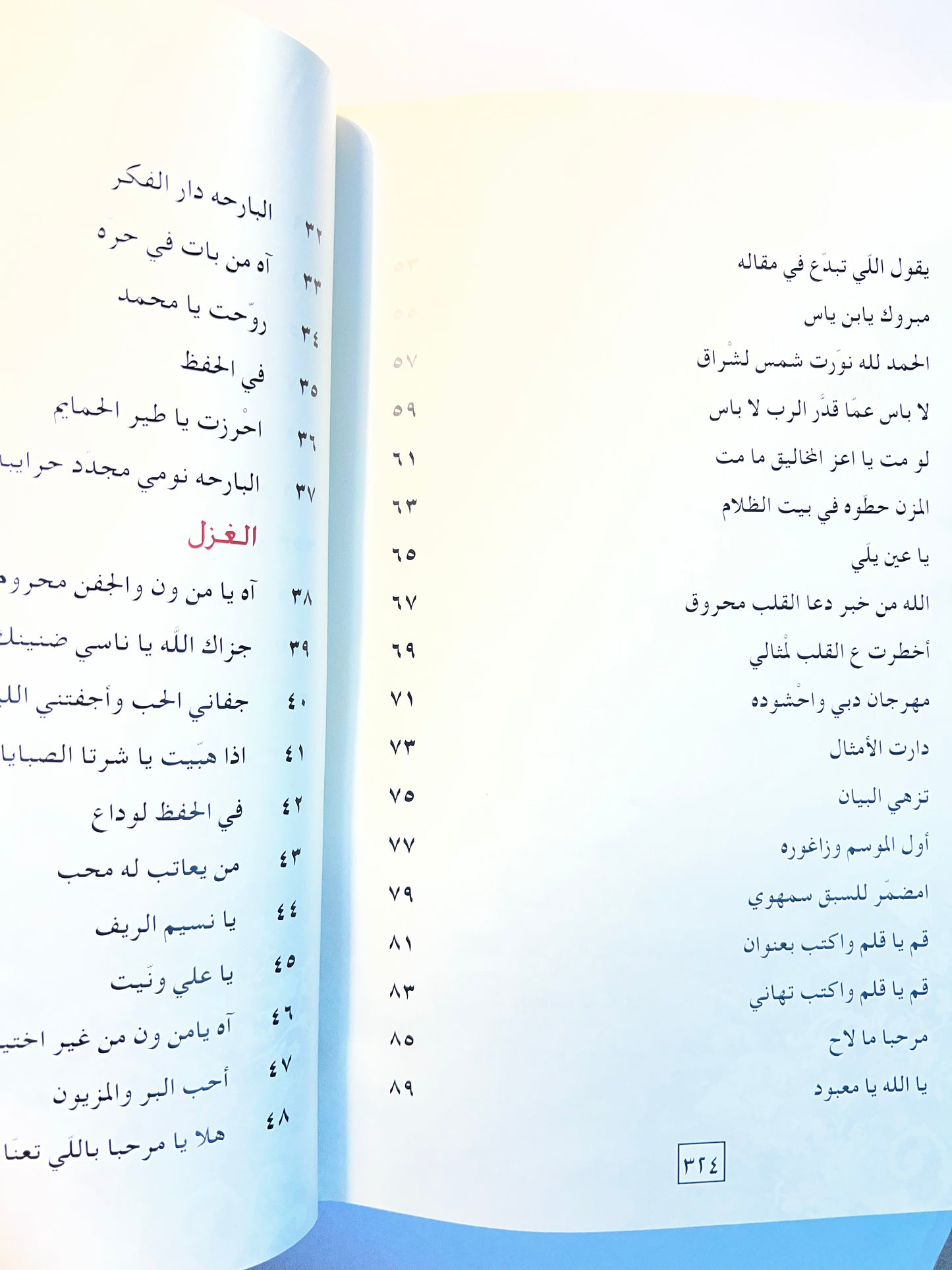 ديوان النبع العميق الشاعر خليفة بن مترف الجابري طبعة فاخرة المقاس الكبير
