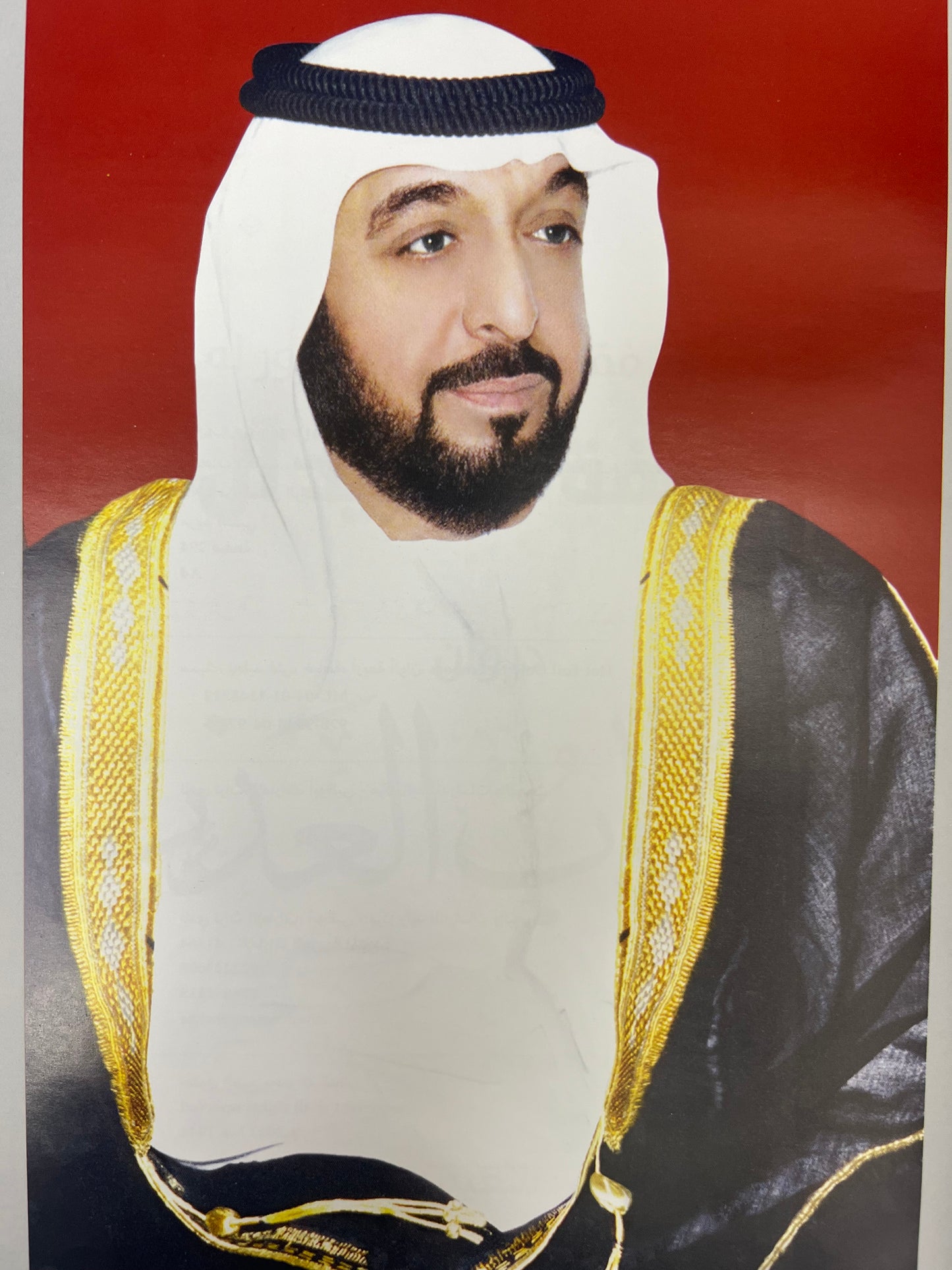 ⁨ ديوان السحاب العذب : قصائد في رثاء فقيد الوطن الشيخ خليفة بن زايد آل نهيان طباعة فاخرة