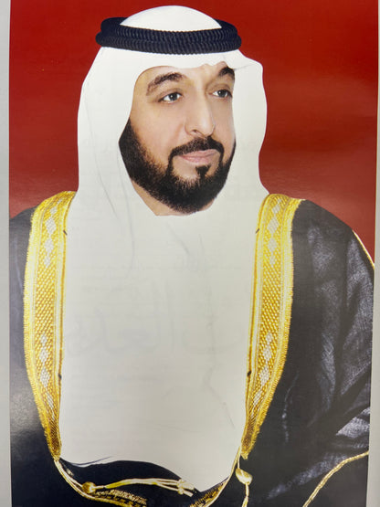 ⁨ ديوان السحاب العذب : قصائد في رثاء فقيد الوطن الشيخ خليفة بن زايد آل نهيان طباعة فاخرة