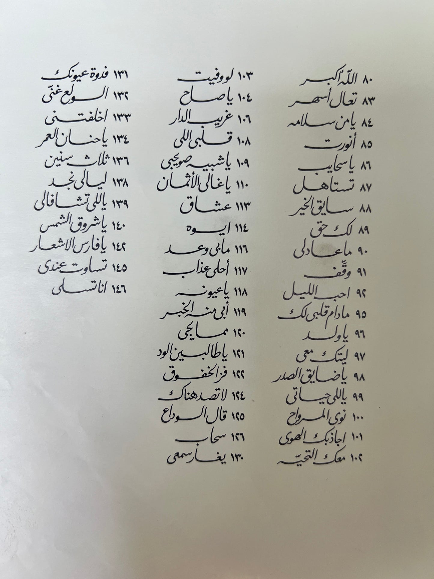ديوان قصائد نبطية : الأمير خالد الفيصل الديوان الأول والثاني