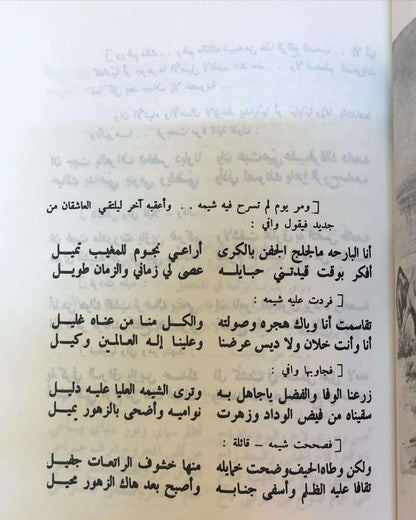 الدمعة الحمراء